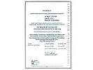 Beton Test ekici PCE-HT 225A iin ISO-Kalibrasyon Sertifikas